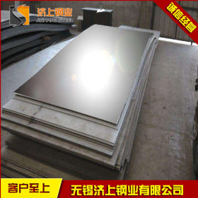 304L2B冷轧板 0.7*1219 2B冷轧白钢板  厂家有现货供应