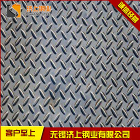 不锈钢板防滑板  无锡济上钢业 可定做加工 430不锈钢防滑板