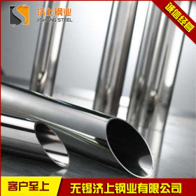 厂家现货 304L超级不锈钢管 现货供应  高强度不锈钢管