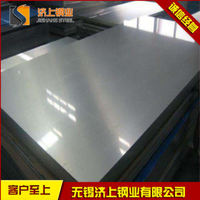 江苏无锡直销  316L白钢板 现货供应 可定做开平 2.0*1219