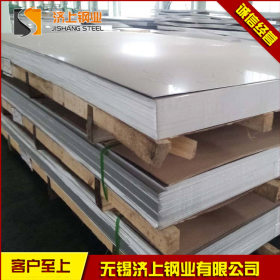 无锡专业销售 304不锈钢拉丝板 装饰用钢板 厂家直销 现货供应