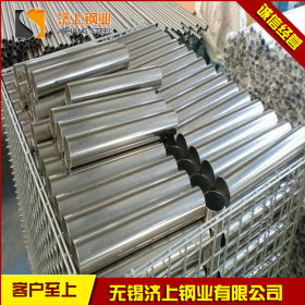 430不锈钢管 可定做加工 机械防护装饰用不锈钢管 厂家直销