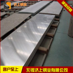 无锡厂家现货供应  430不锈钢耐热耐酸铁板  定开多种规格