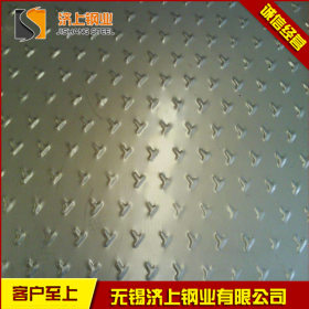 江苏无锡 加工冲压挤压 430不锈钢防滑板  可定做多种规格