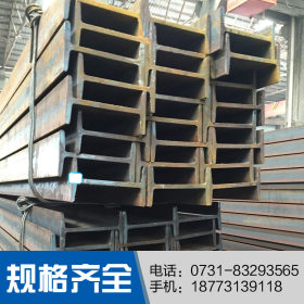 Q235A工字钢型材厂价直销 现货供应矿用工字钢建筑材料型钢