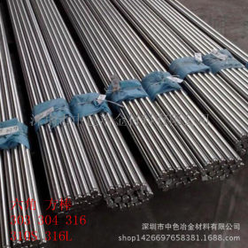 420 430不锈钢棒供应商 1-150MM优质不锈钢材料批发商