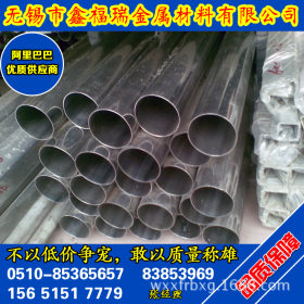 无锡不锈钢管316L不锈钢无缝管规格全 304不锈钢工业/装饰管价格