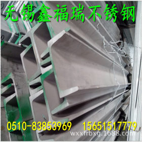 大量供应310S不锈钢槽钢 抗腐蚀耐高温耐压强 规格全/非标可定制
