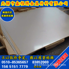 正品2205不锈钢板现货 2205不锈钢板价格 量大优惠 量小不贵