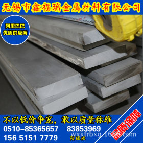销售310S不锈钢扁钢 现货310S不锈钢扁钢 价格低保证材质欢迎订购