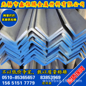 销售310S角钢型材 可加工订做无锡角钢不锈钢 厂家供应现货