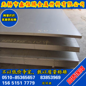 现货供应2205不锈钢板双相不锈钢2205热轧板规格全价格低加工定制