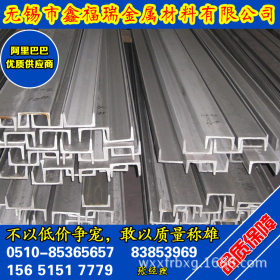 无锡大厂优质304不锈钢角钢|316不锈钢角钢|不锈钢角钢 长期供应