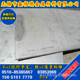 专卖精密冷轧sus304/201不锈钢板 定尺开平加工表面处理免费切割