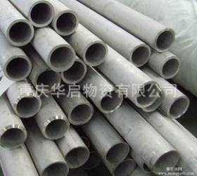 重庆不锈钢管宝钢集团全国总代理驻重庆销售点