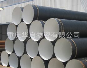 贵州螺旋钢管厂/贵州防腐螺旋钢管-管道专供Q235螺旋钢管