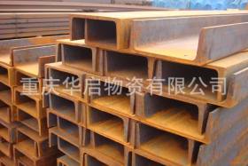 304槽钢 品质槽钢销售 重庆厂家直销