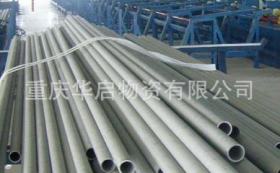 厂家直销-重庆114mm不锈钢管，304钢管现货
