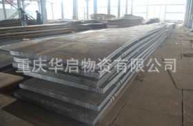 贵州q195碳钢板卷-贵州q235b碳钢卷板-1.5*6米开平板批发报价