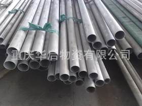 厂家直销重庆不锈钢管-304不锈钢管-310S不锈钢管