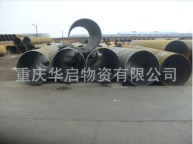 重庆螺旋钢管厂，Q235螺旋钢管【现货】