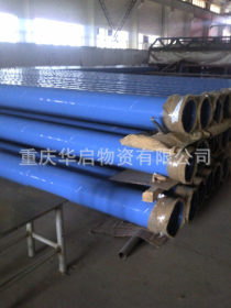重庆内外涂塑钢管批发 量大价优