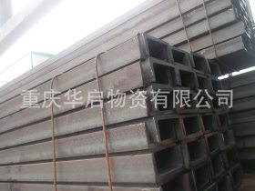 重庆Q235B 槽钢厂家直销 重庆槽钢低价销售