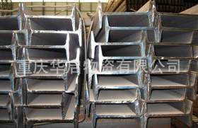 【品质保证 规格齐全】重庆埋弧焊接h型钢 大量现货 厂家批发