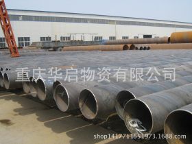 四川螺旋钢管厂家-华启管业供应现货/螺旋钢管-规格齐全-价格低
