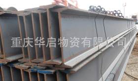 重庆高频焊接轻型h型钢 大量现货 厂家批发