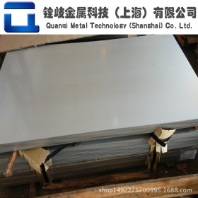 供应2101双相不锈钢板 2101不锈钢板材 规格齐全 上海现货