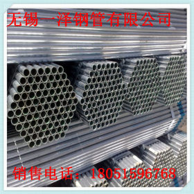 厂家直销镀锌管 镀锌焊管 质量保证 镀锌管价格