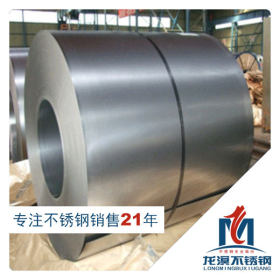 【2.4642】上海龙溟不锈钢规格齐全 企业采集大量库存 现货供应