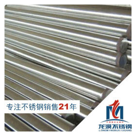 【GH4145】上海龙溟不锈钢规格齐全 企业采集大量库存 现货供应