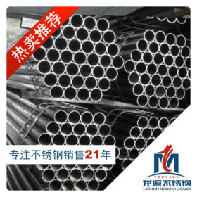 2507耐高温腐蚀规格齐全 太钢现货供应2507双相不锈钢管 原厂质保