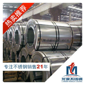 【InconelX-750】上海不锈钢规格齐全 企业采集大量库存 现货供应