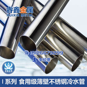 薄壁不锈钢管304不锈钢管规格表 圆管加工 DN65水管厂家直销