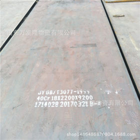 现货销售 Q460B钢板 Q460B高强度钢板 低合金高强钢板 规格齐全