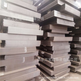 山东40cr高强度合金钢板 机械加工制造用40cr钢板  40cr调质钢板