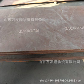 20cr合金钢板 热轧20cr低合金钢板 大量现货切割加工 20cr合金板