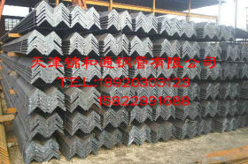 专业生产角铁扁铁 热镀锌角钢 q235角钢 国标角铁