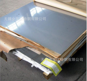 无锡420不锈钢板 厚度0.1-3.0mm 不锈钢板 欢迎来电金宝江