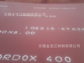 【现货销售】兴澄耐磨板 NM400耐磨钢板 原厂耐磨板零售