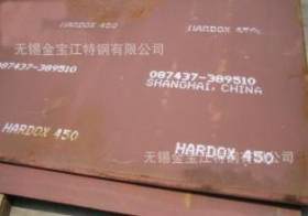 无锡金宝江供应超耐磨nm450耐磨板厂家 耐磨钢板可切割 保硬
