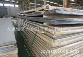重庆304不锈钢板 重庆不锈钢板 不锈钢板 规格重量 价格合理