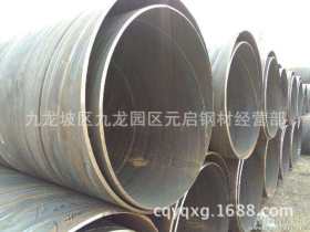 重庆螺旋钢管厂 低价螺旋钢管销售 专门防腐加工 螺旋管加工厂家