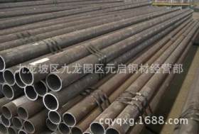 重庆20#无缝钢管 小口径精密管    钢管   价格低  现货