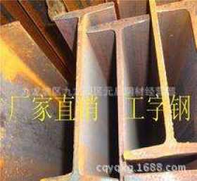 重庆Q235B工字钢 重庆市场批发价格 可切割机械加工  工字钢防腐