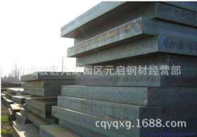 重庆国标钢板握弯 钻孔 制作天沟 建筑工程专用钢板