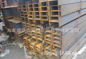 重庆Q235B H 型钢 大型钢构专用H型钢